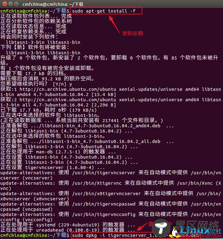 xrdp完美实现Windows远程访问Ubuntu 16.04