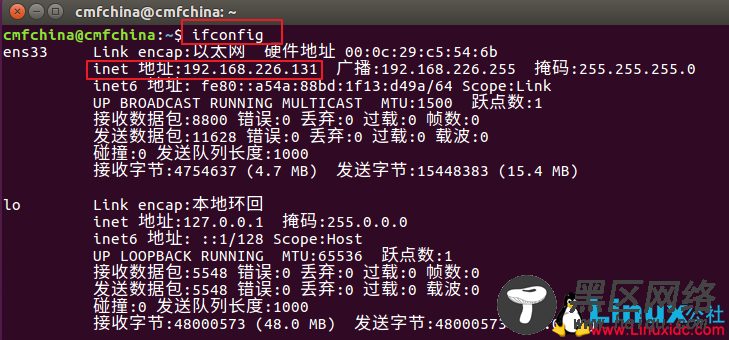 xrdp完美实现Windows远程访问Ubuntu 16.04