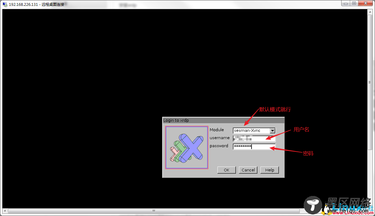 xrdp完美实现Windows远程访问Ubuntu 16.04