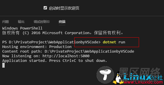 10分钟学会在Windows/Linux下设置ASP.Net Core开发环境并部署应用