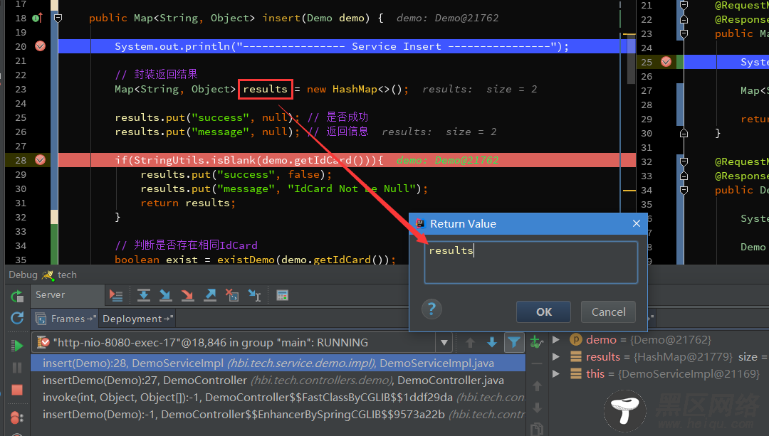 Intellij IDEA中使用Debug调试详解