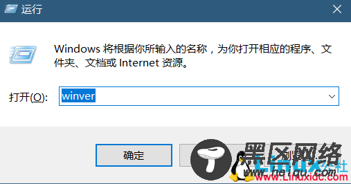 Ubuntu on Windows，在Windows上的Ubuntu