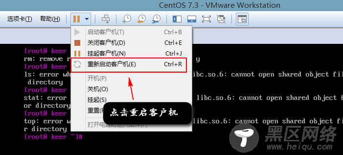 CentOS 7.3中误删libc.os.6共享库的解决办法