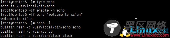 Linux命令类型及执行顺序