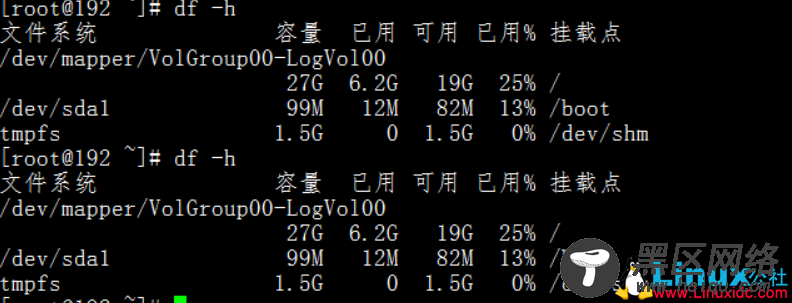 Linux扩展根目录下空间大小