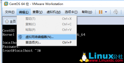 在VMware中设置CentOS7的网络