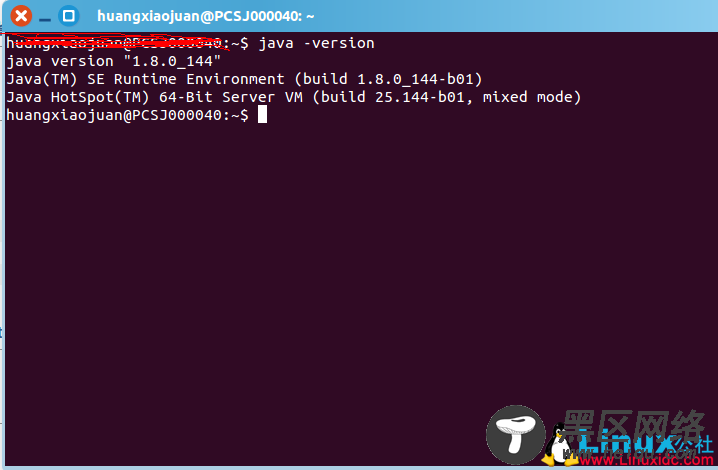Linux下安装配置JDK