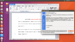 Ubuntu 17.04中安装 WPS Office 2016 for Linux