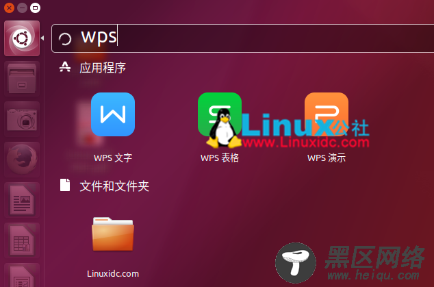 Ubuntu 17.04中安装 WPS Office 2016 for Linux