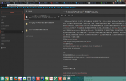 Ubuntu软件安装使用心得笔记