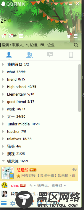 Ubuntu软件安装使用心得笔记