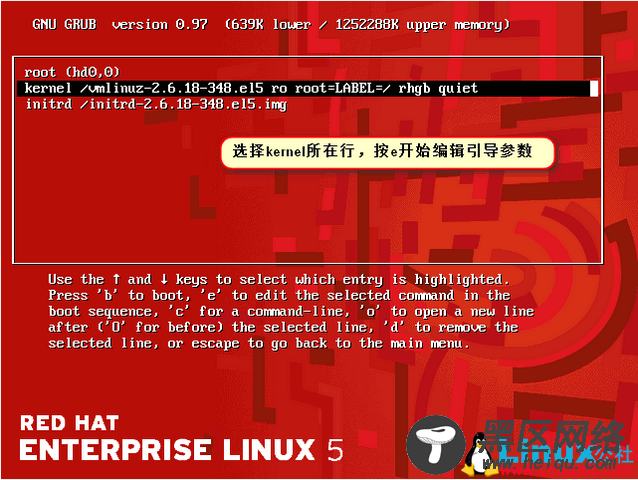 Linux系统进入单用户模式的方法