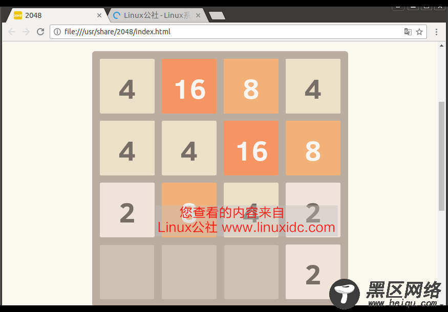 如何在Ubuntu中安装2048游戏
