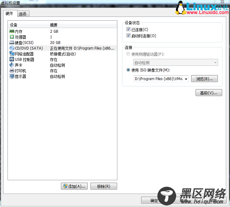 非桌面版Linux 安装VMWare Tools