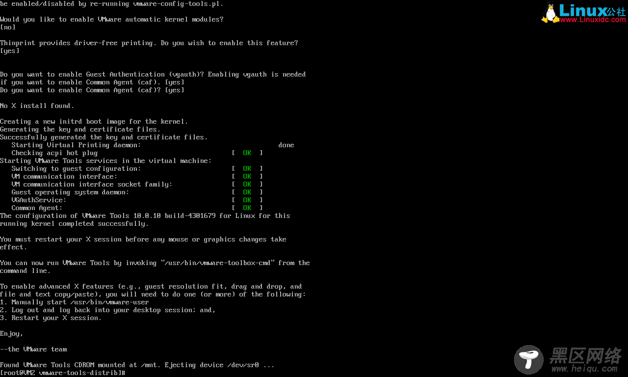 非桌面版Linux 安装VMWare Tools