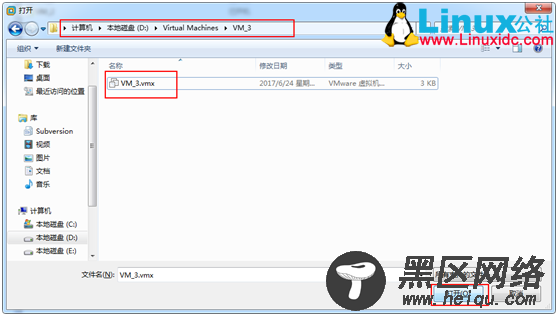 VMware虚拟机从一个分区转移复制到另一个分区