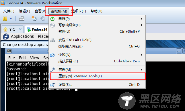 Fedora 14安装VM tools与交叉编译器