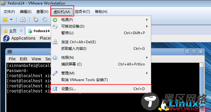 Fedora 14安装VM tools与交叉编译器