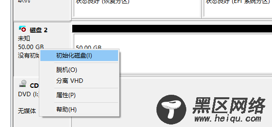 V上安装RemixOS 的Android模拟器