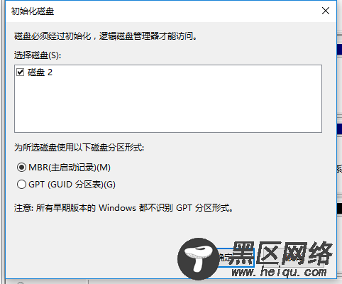 V上安装RemixOS 的Android模拟器