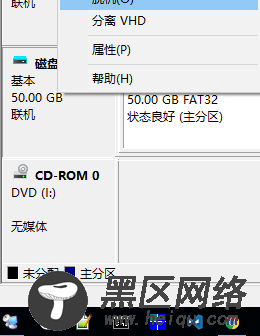 V上安装RemixOS 的Android模拟器