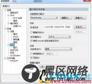 SecureCRT中文显示乱码