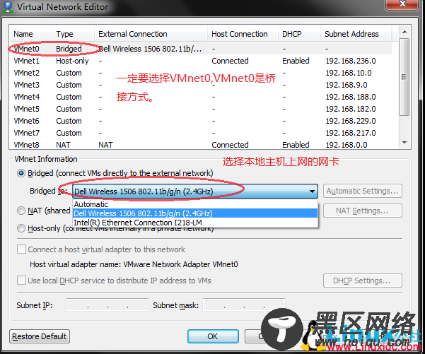 VMware中网络设置之Bridged模式图解