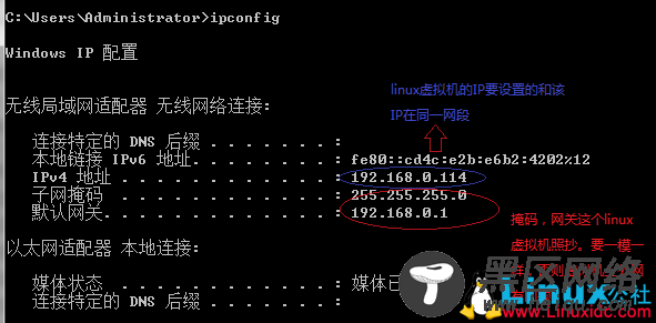 VMware中网络设置之Bridged模式图解