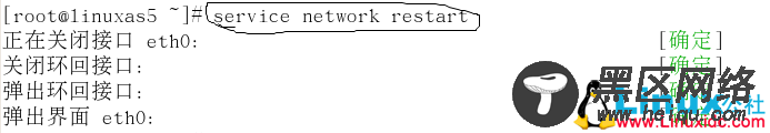 VMware中网络设置之Bridged模式图解