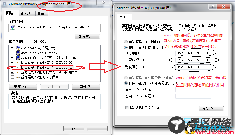 VMware中网络设置之host