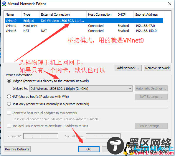 CentOS下VMware使用桥接模式与静态IP连接外网