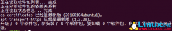 Ubuntu 16.04 LTS安装Docker