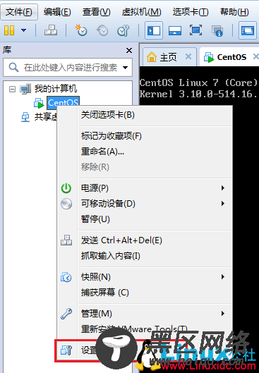 VMware下Linux根分区磁盘扩容