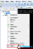 VMware下Linux根分区磁盘扩容