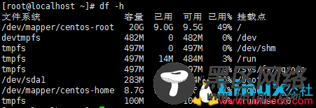 VMware下Linux根分区磁盘扩容