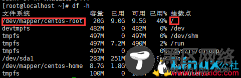 VMware下Linux根分区磁盘扩容