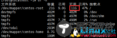 VMware下Linux根分区磁盘扩容