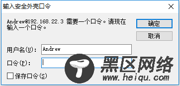 虚拟机CentOS的NAT模式联网和SecureCRT远程登录管理