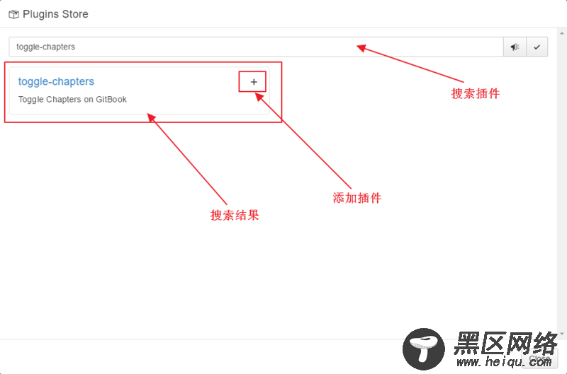 Gitbook简易使用教程