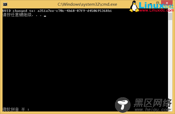 bat UUID finished