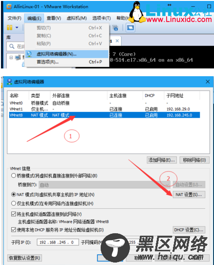 VMware中CentOS7静态ip的设置