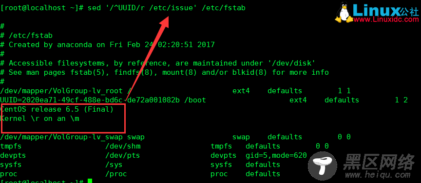 Linux sed 命令操作详解