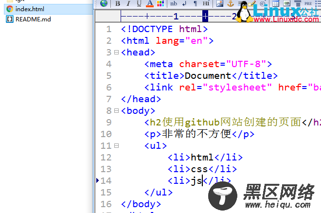 Git与GitHub配合使用详解