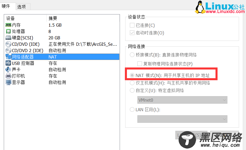 CentOS 6.8下ArcGIS Server 10.2安装教程