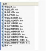 分布式版本控制系统 Git 详细教程