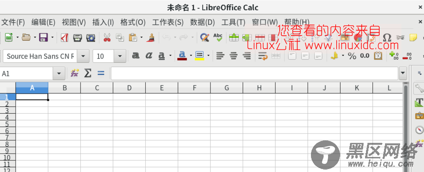 Fedora 25中安装办公软件Libreoffice及汉化