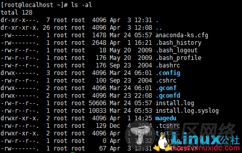 Linux文件属性及如何修改文件属性