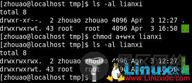 Linux文件属性及如何修改文件属性