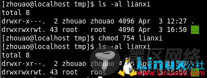 Linux文件属性及如何修改文件属性