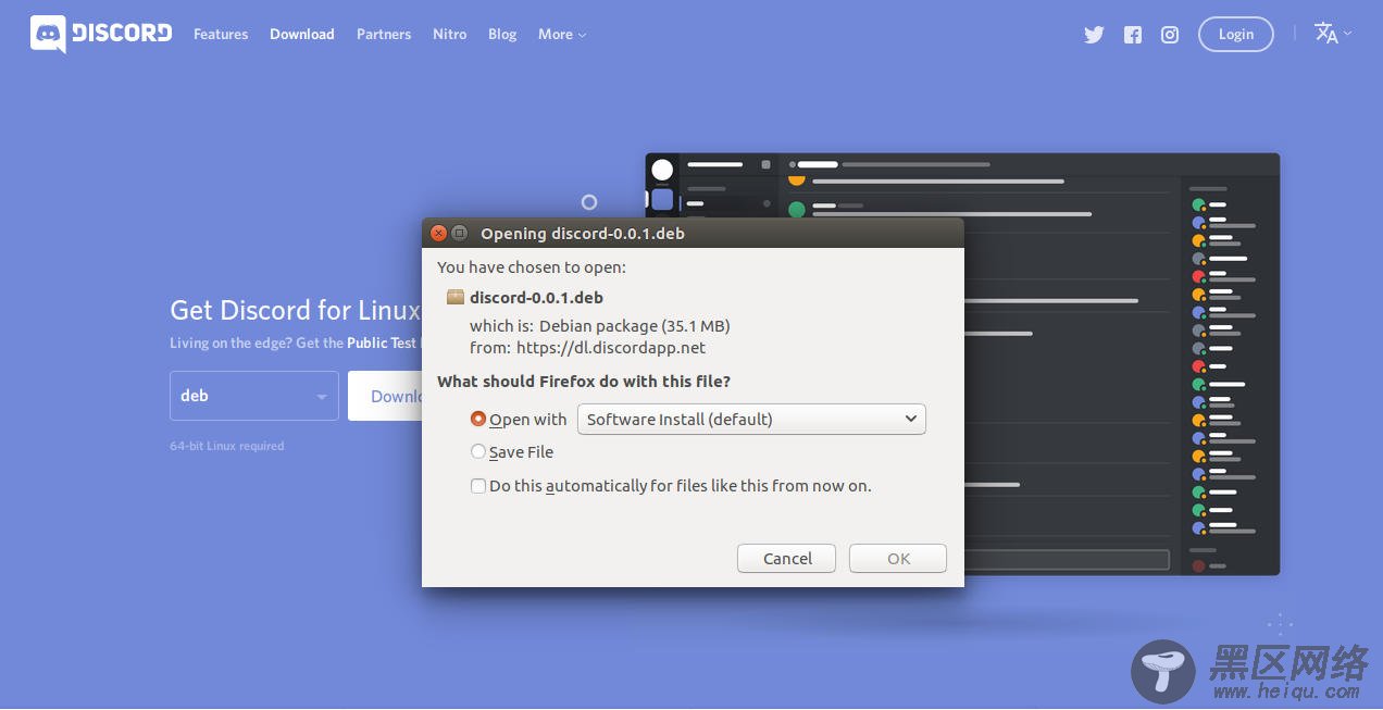 Ubuntu prompt to install Discord